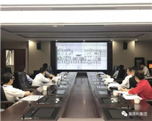 苍南海西中山医院学科专家建设研讨会